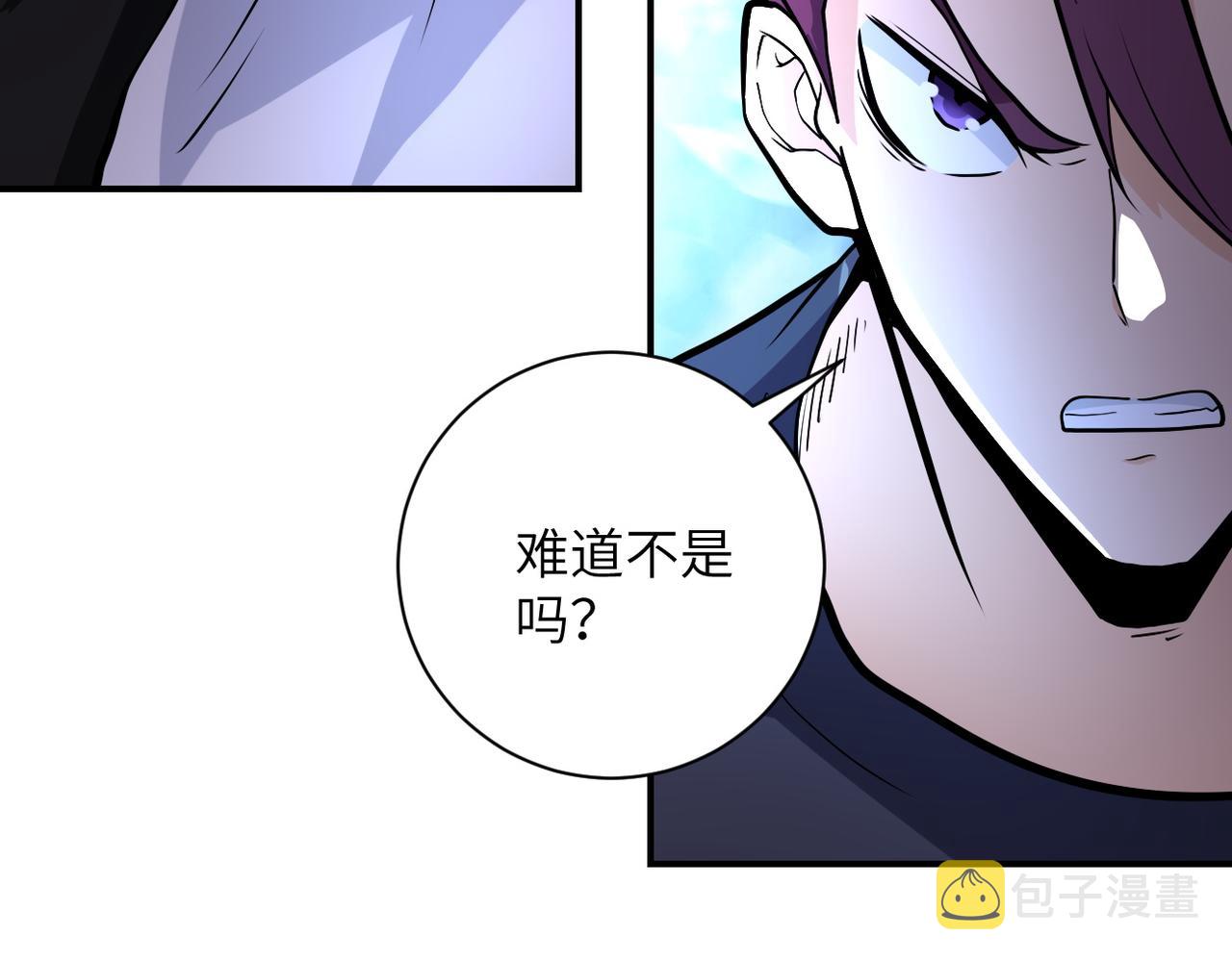第187话 沈星闻的质问58