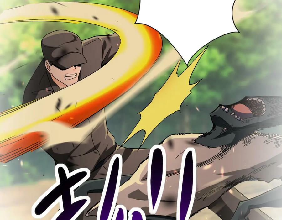 第394话 童欣的往事40