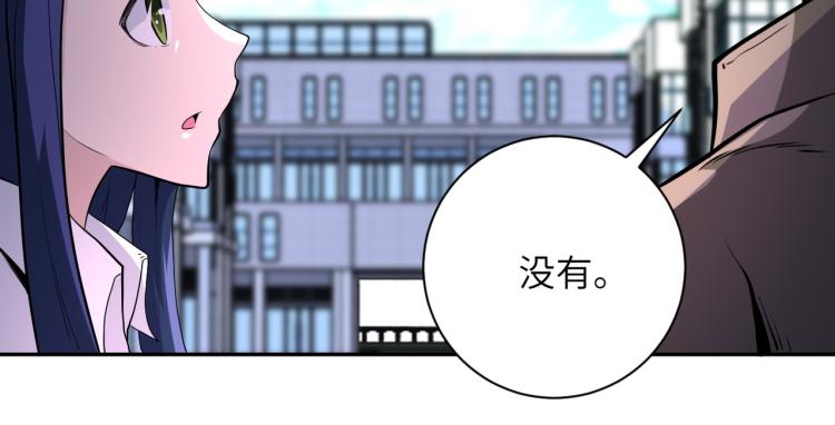 第138话 绑架37