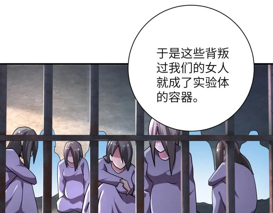 第462话 巴普洛夫的狗28