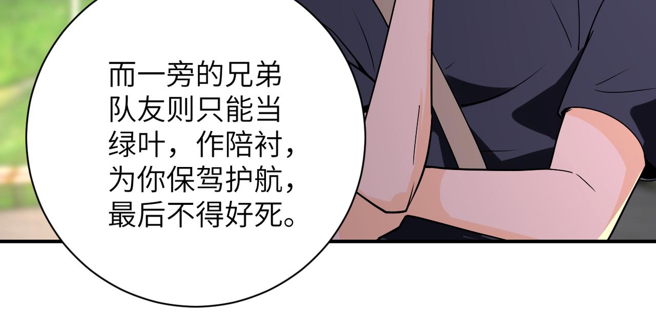 第269话 怪物17