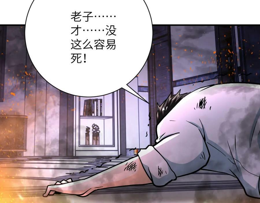 第402话 告别过去29