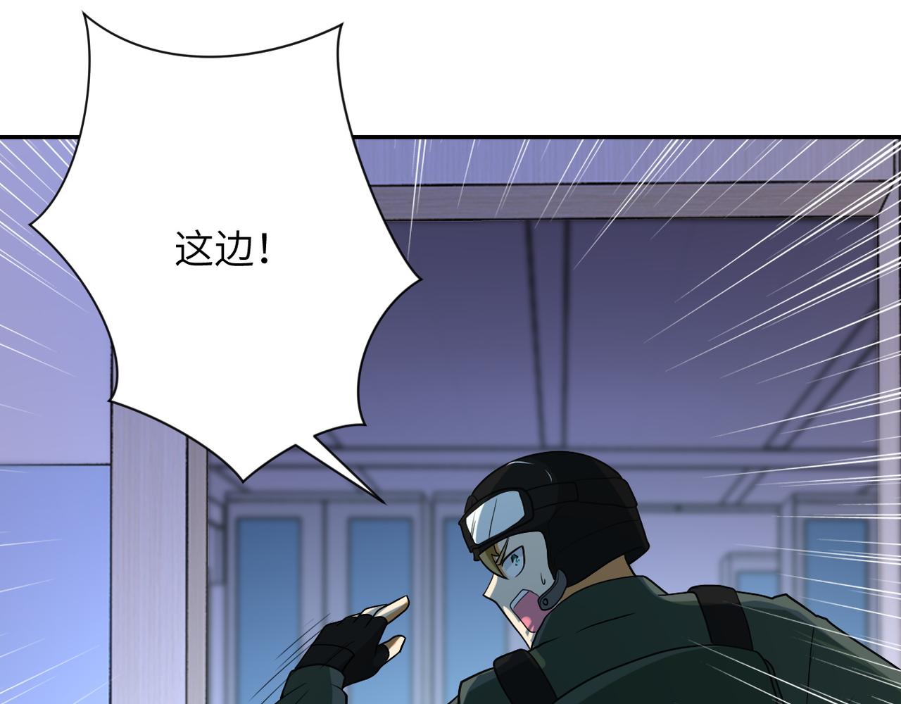 第87话 冲动少年117