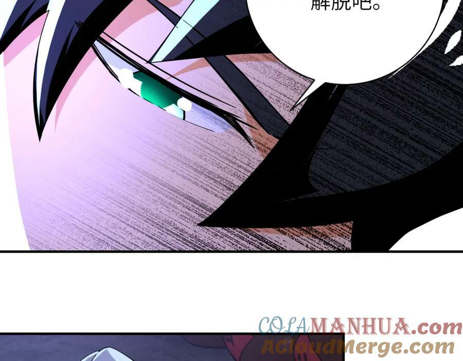 第406话 秘密揭开24