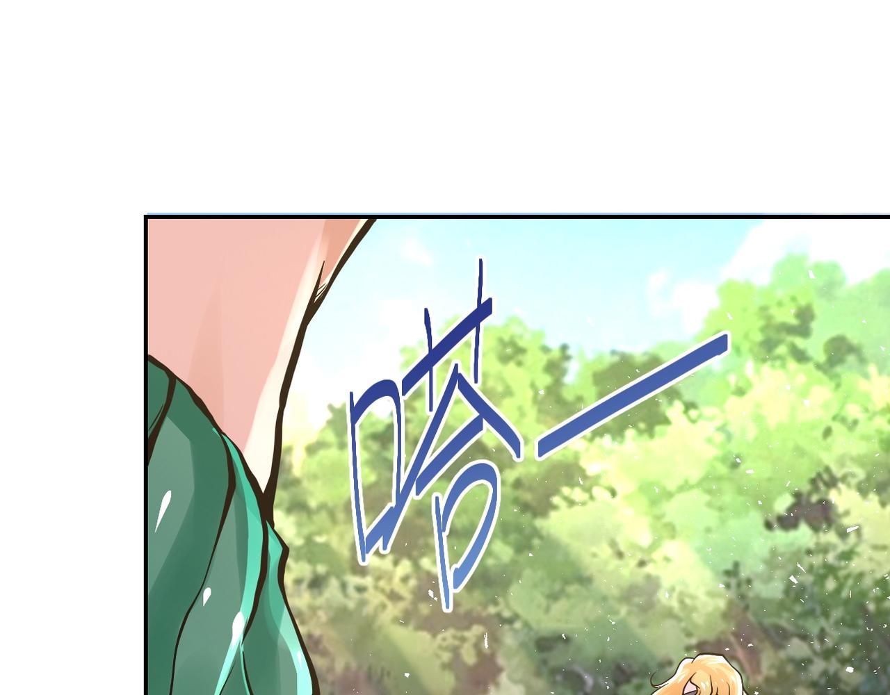 第116话 勾引42