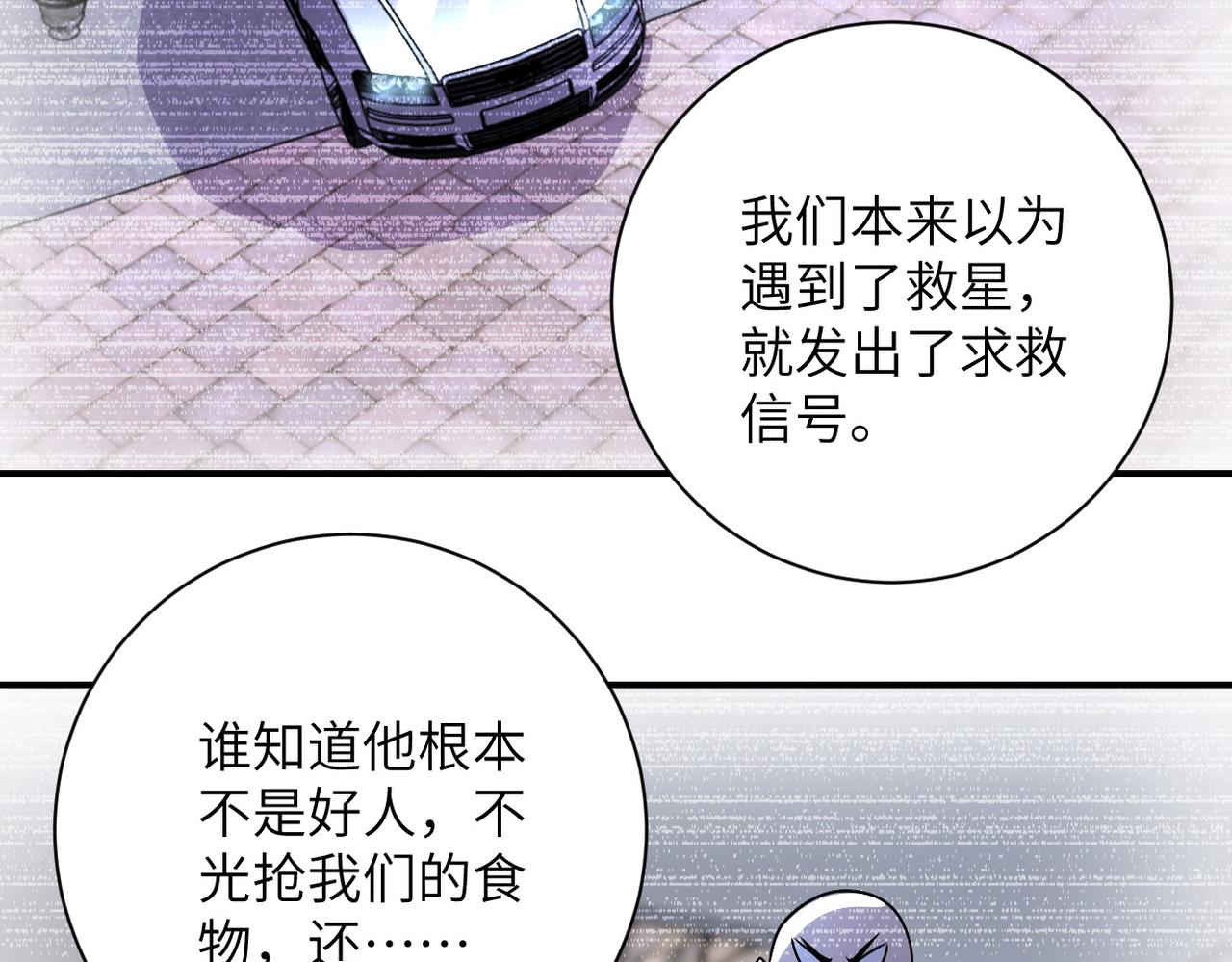 第198话 女老师孙晴63