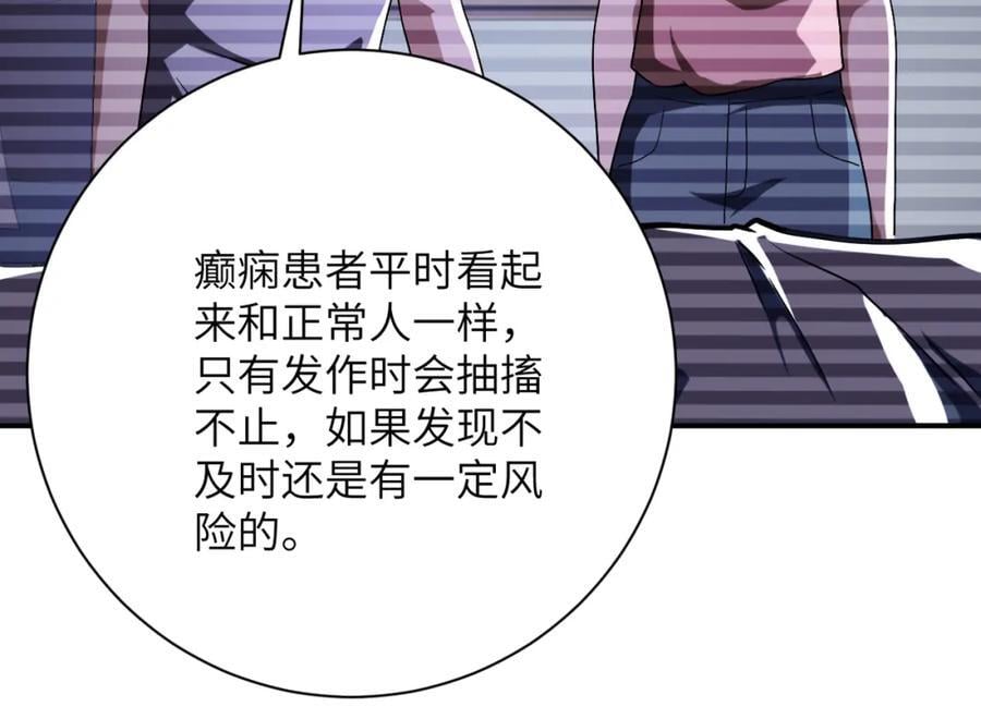 第425话 困境！26
