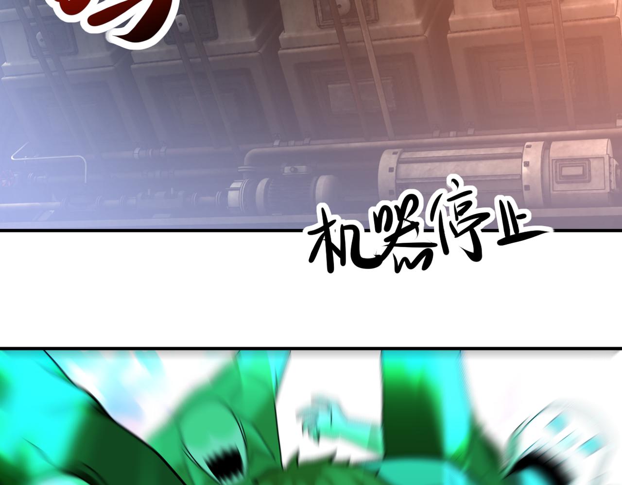 第346话 血藤来袭！28
