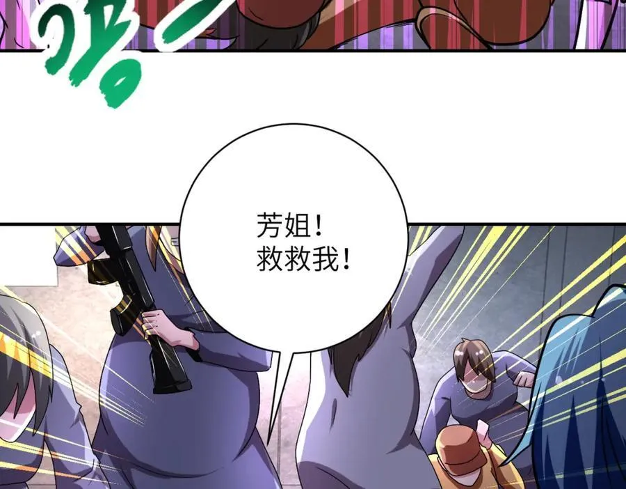 第463话 动乱56