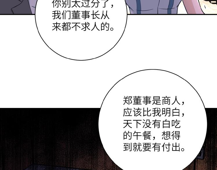 第19话 分别21