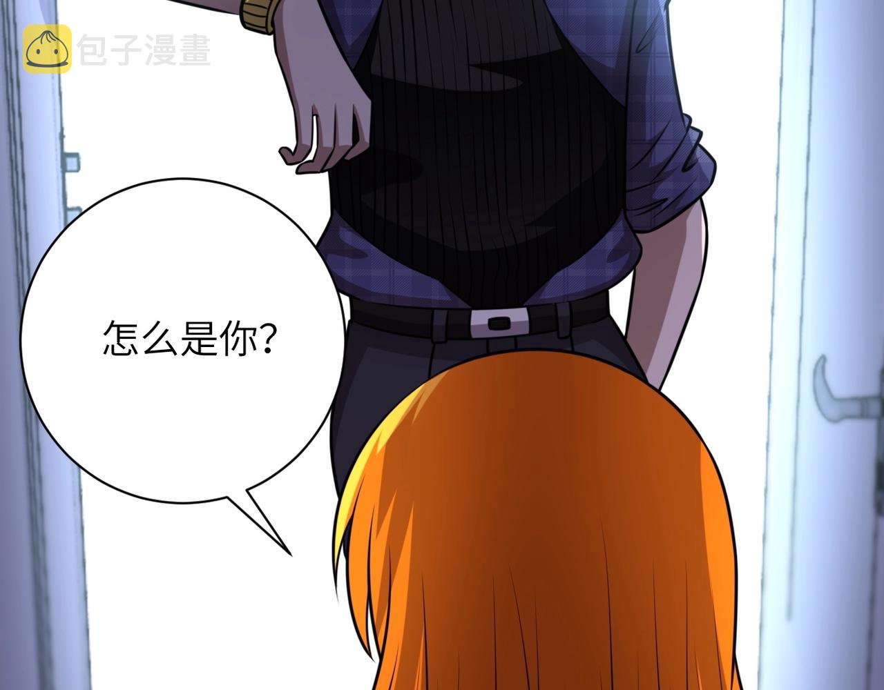 第57话 最黑暗的时刻69