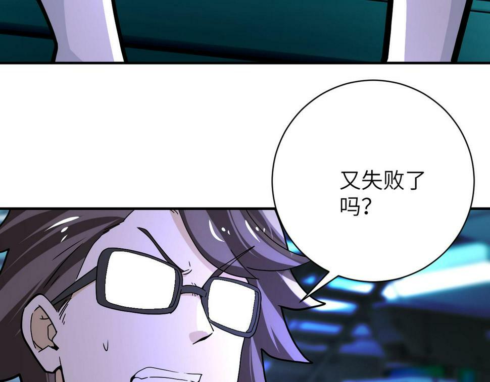 第374话 进化（加更）35