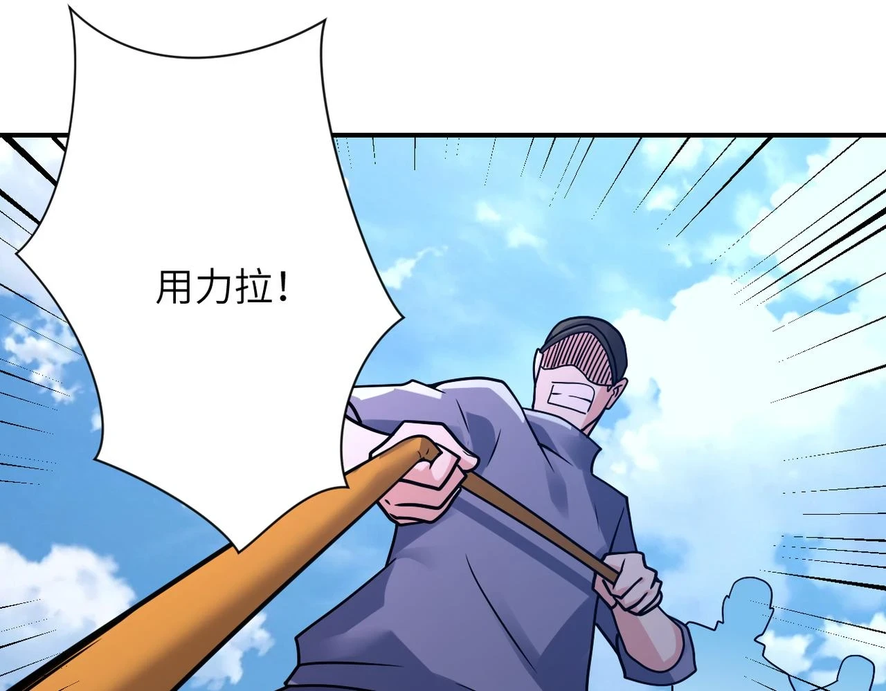 第356话 誓言80