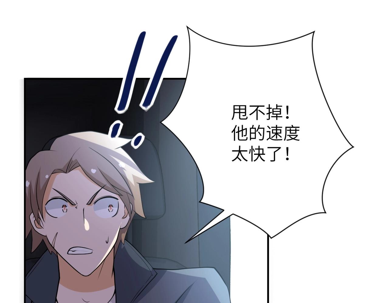 第78话 这该死的结局？28