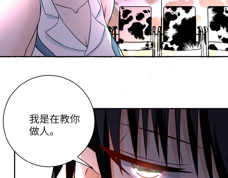 第19话 分别35