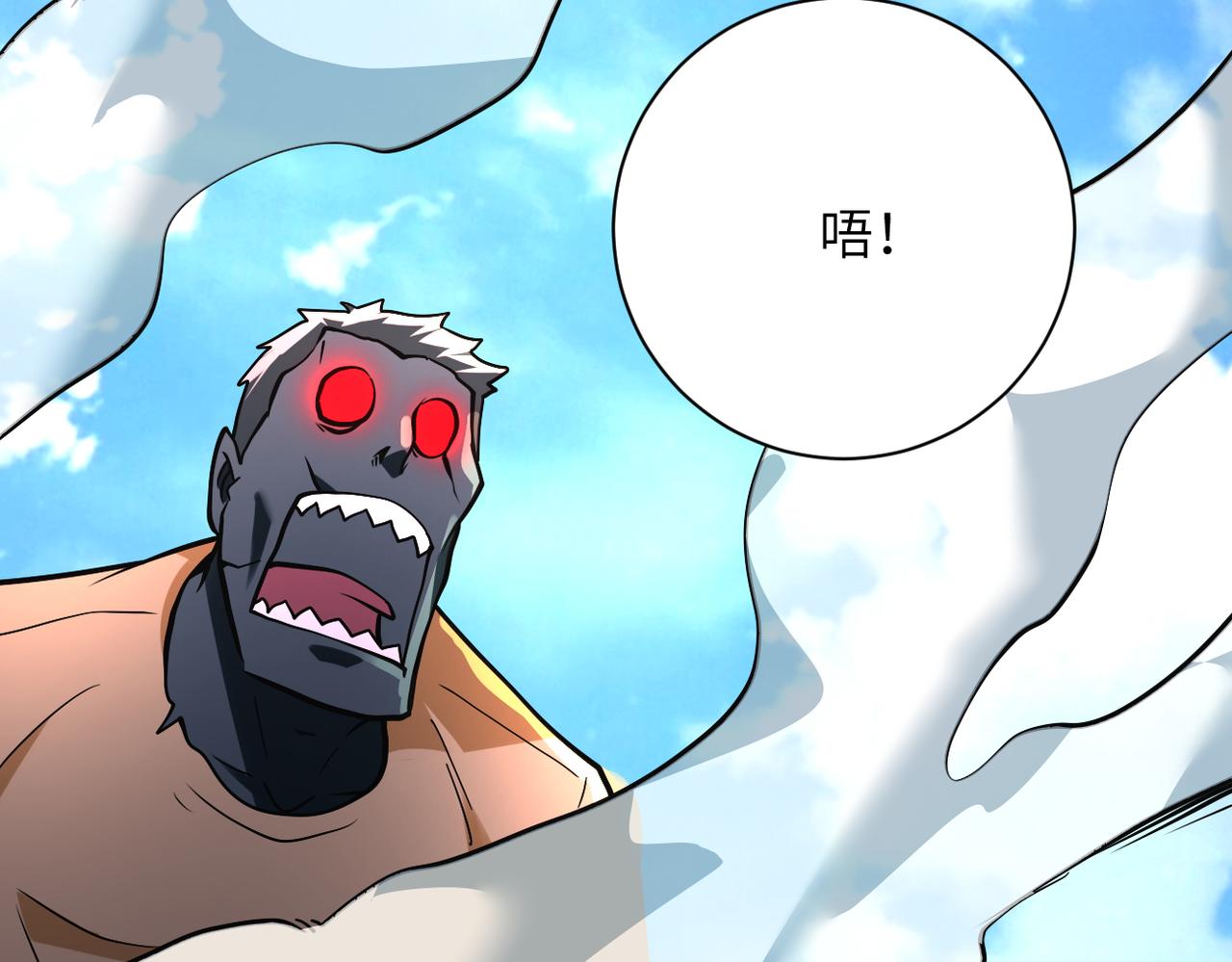 第264话 首战告捷19