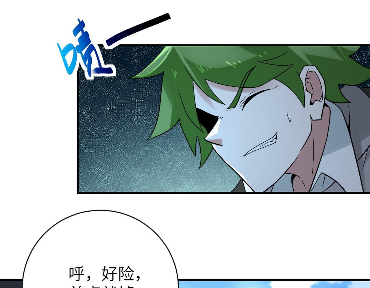 第384话 空中激战87