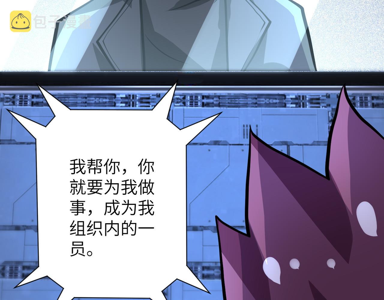 第222话 BOSS登场58