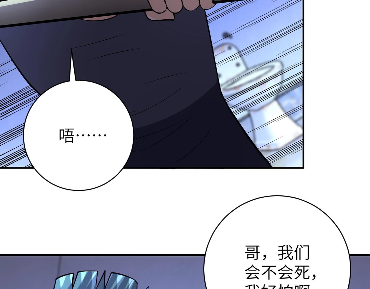 第51话 恶的终局62