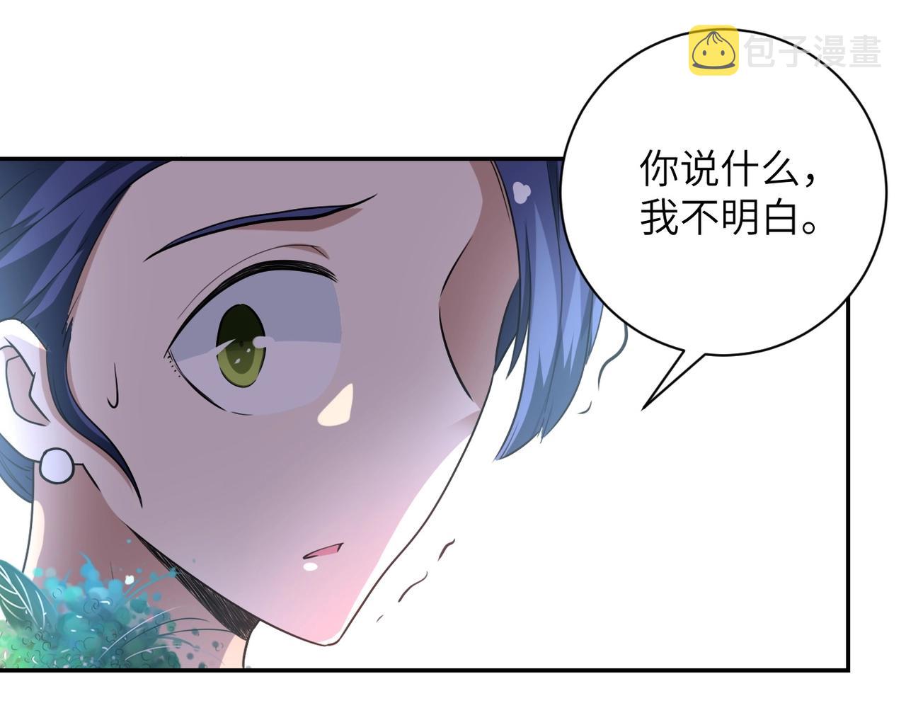 第73话 他的诡计3