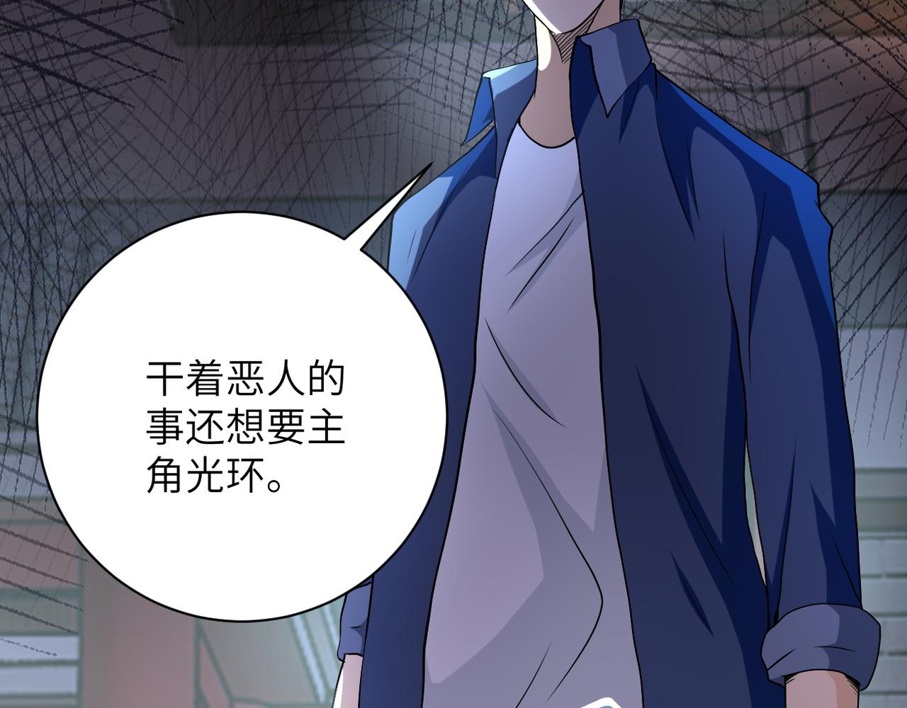 第99话 反击时刻63