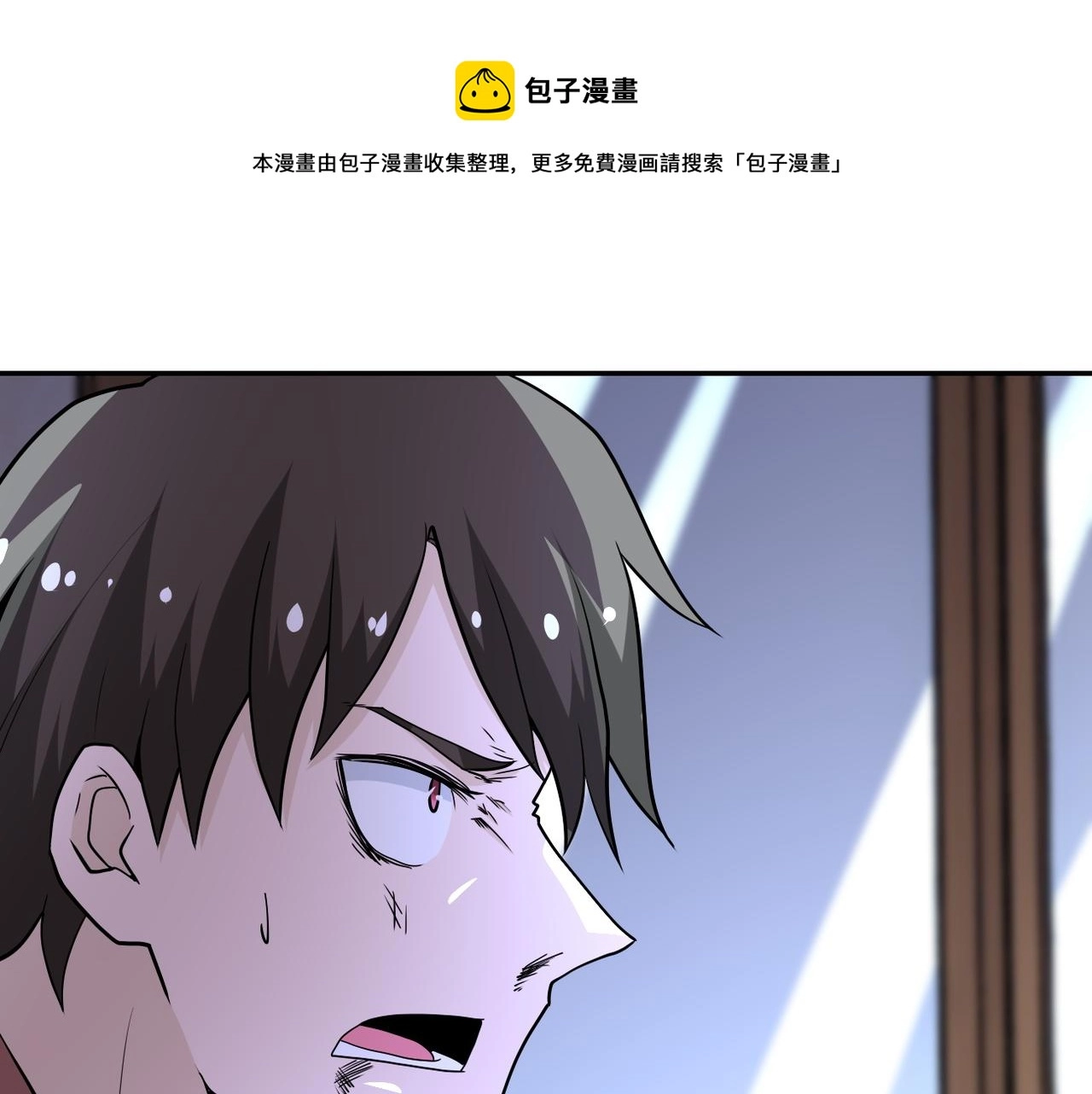 第149话 暴怒之人！84
