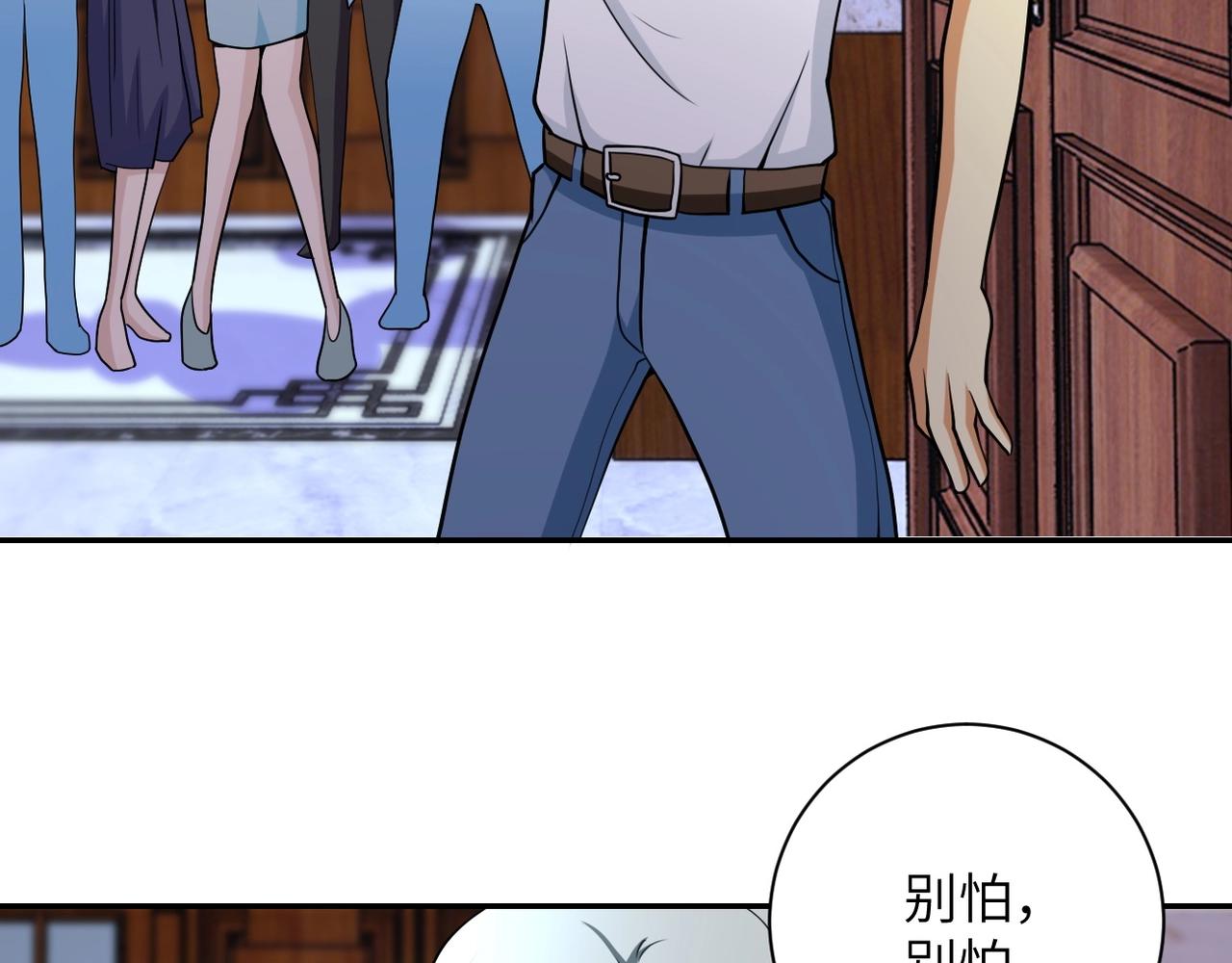 第72话 百密一疏！危险！39