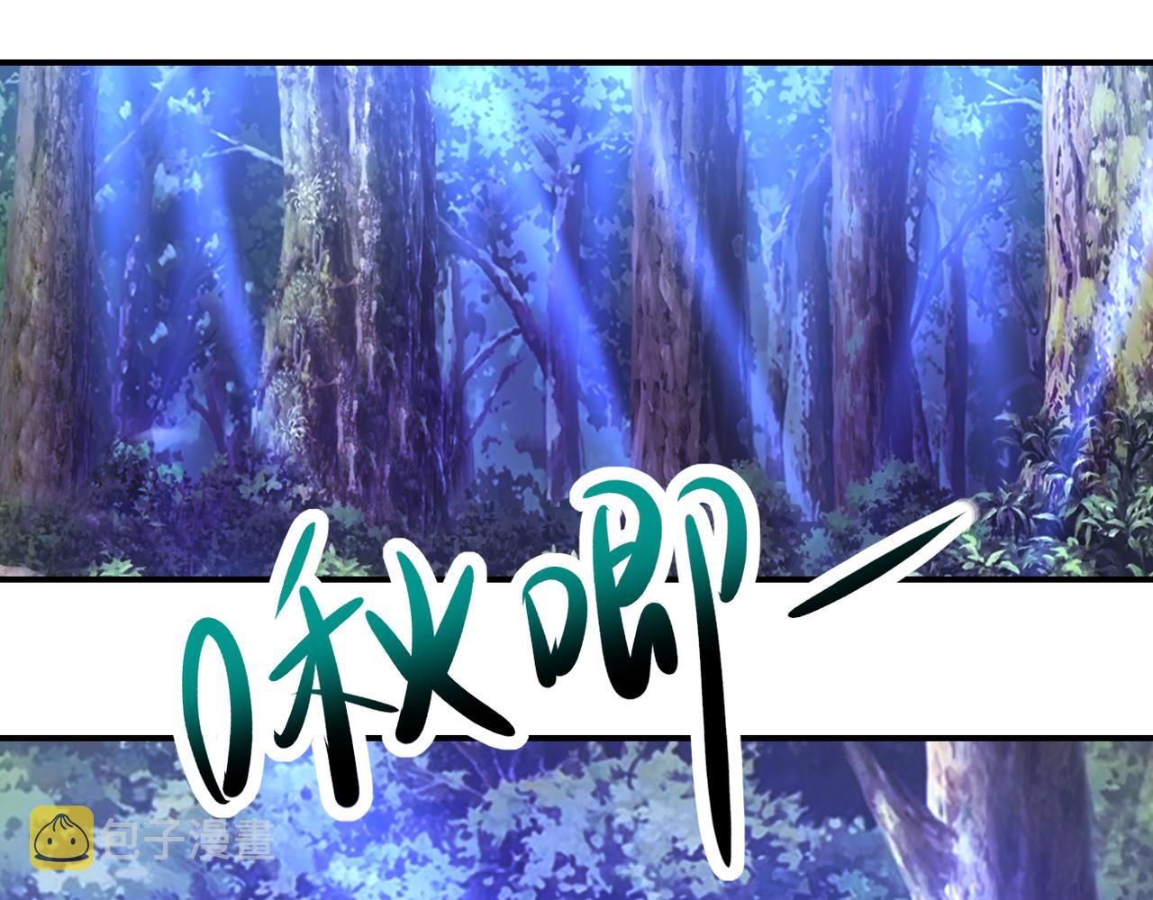 第338话 密林18