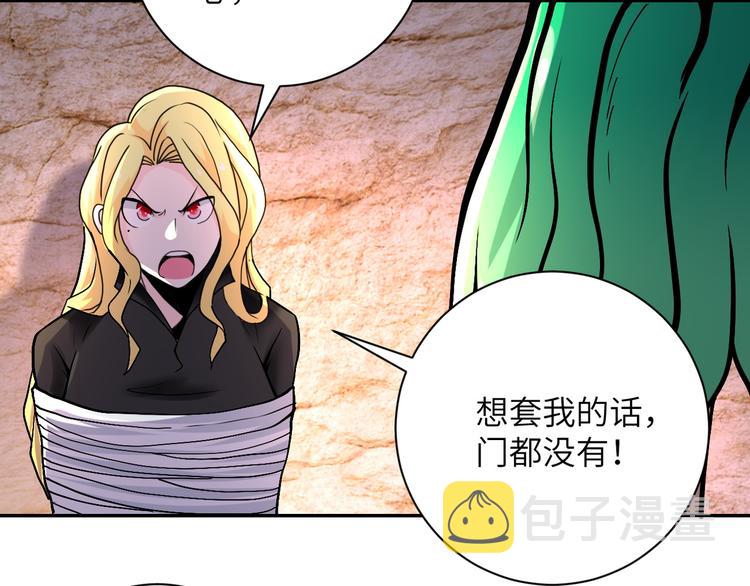第119话 脱逃49
