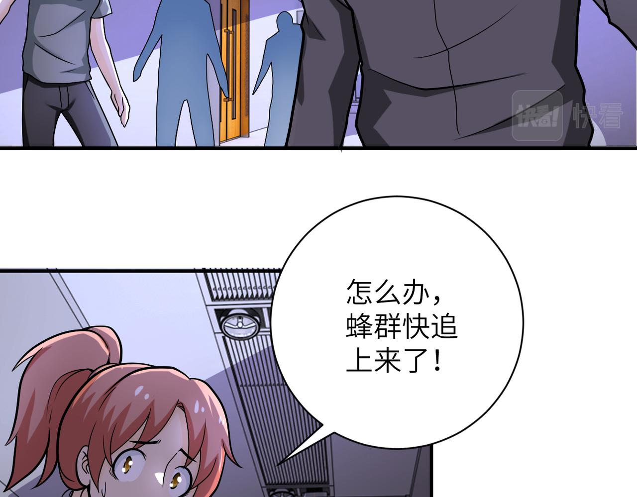 第247话 恶人39