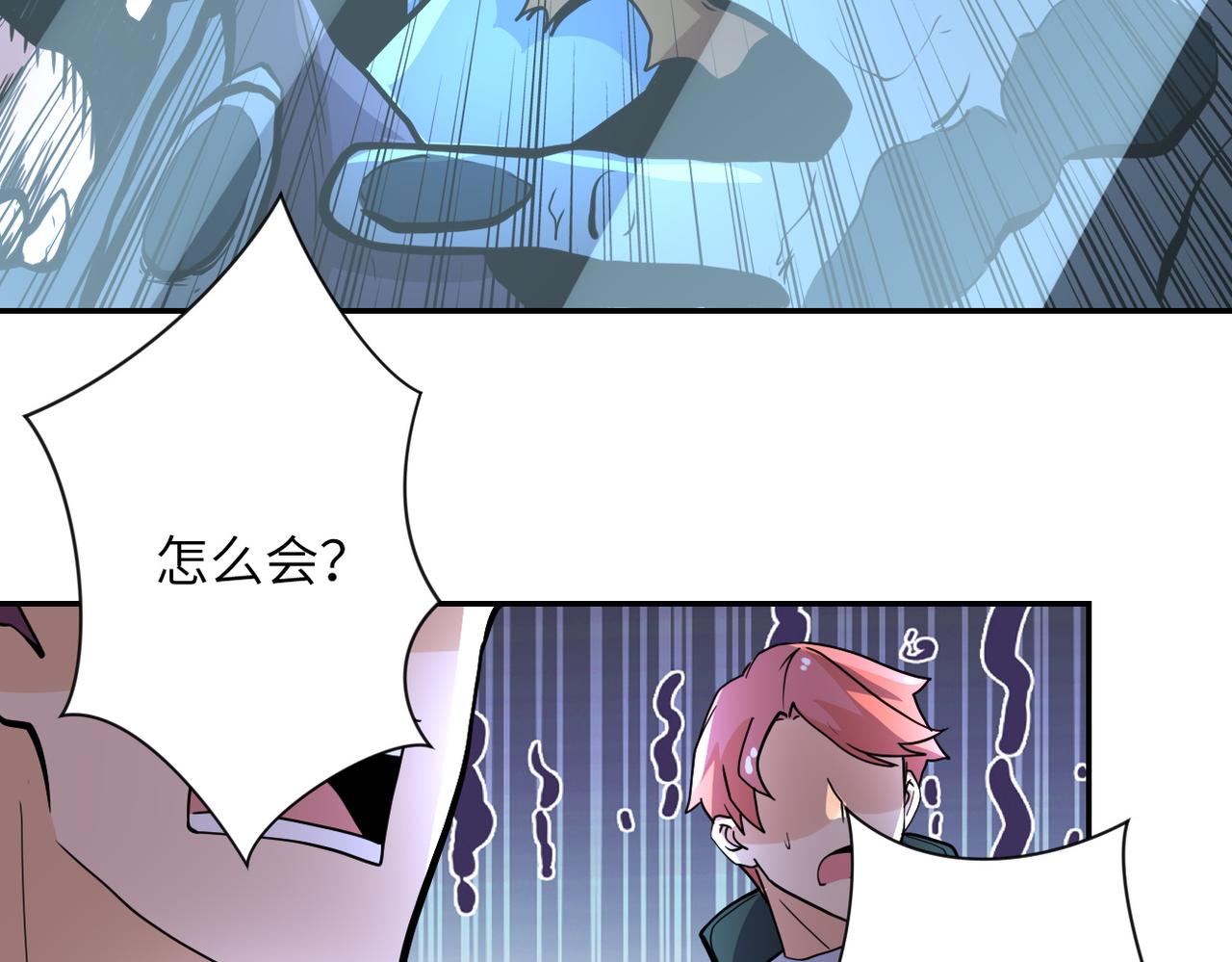 第168话 黑枪嗡鸣52