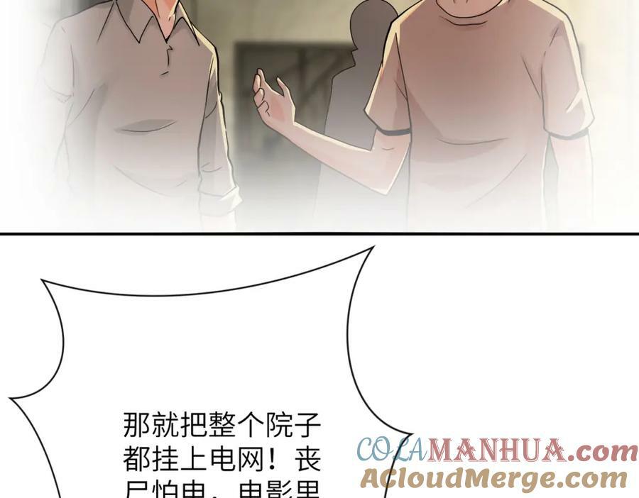 第395话 暗流9