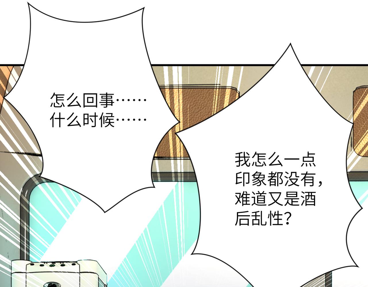 第337话 分享生命力23