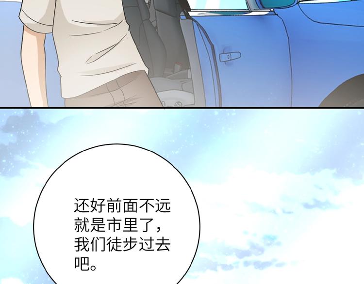 第11话 冷酷118