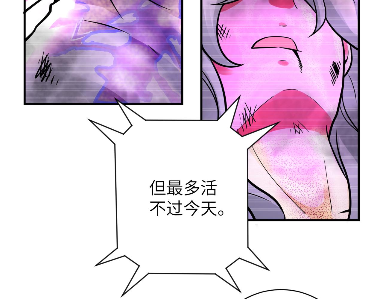 第336话 合作达成62