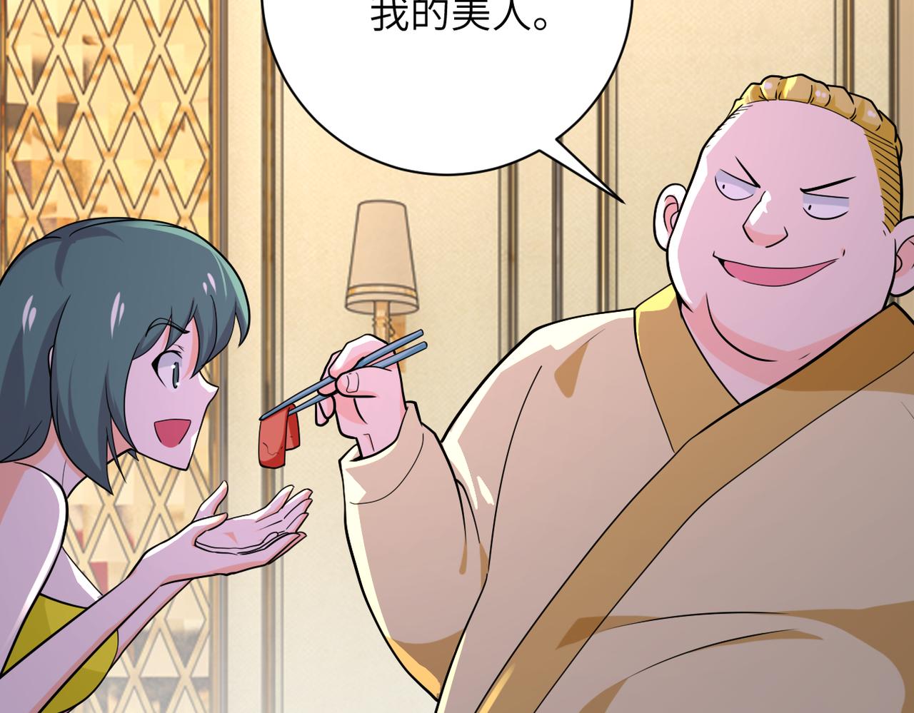 第287话 刺身57