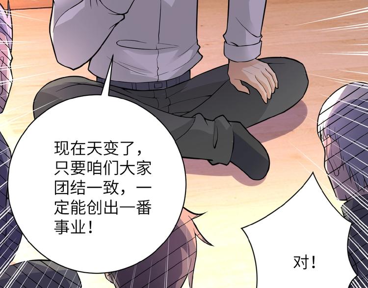 第18话 孵化黑暗159