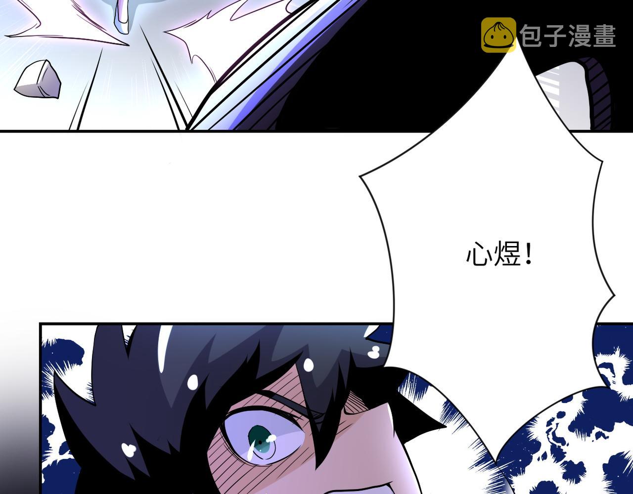第92话 沈心煜的胜利13
