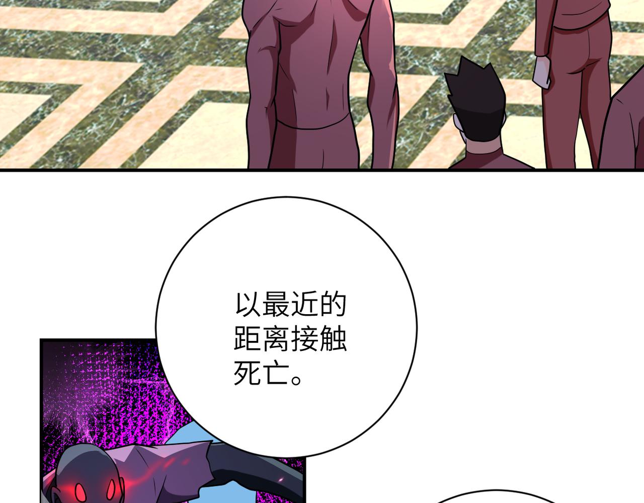 第292话 天才74