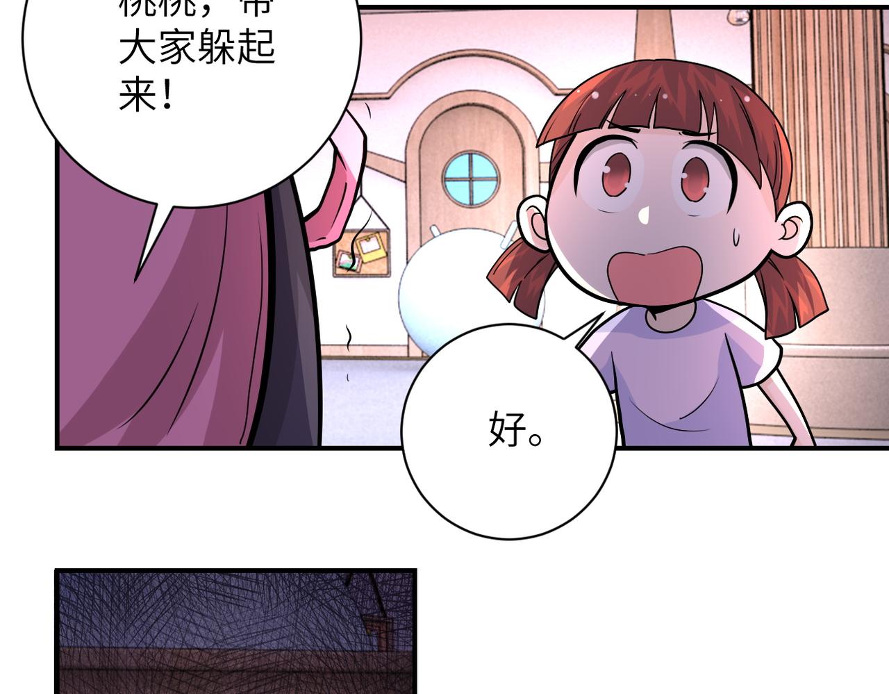 第197话 叔叔别走！69