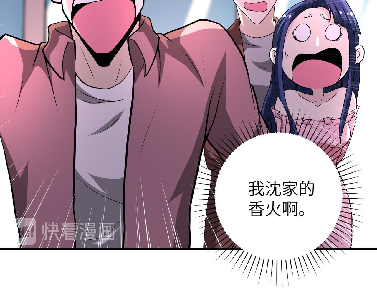 第146话 对决57