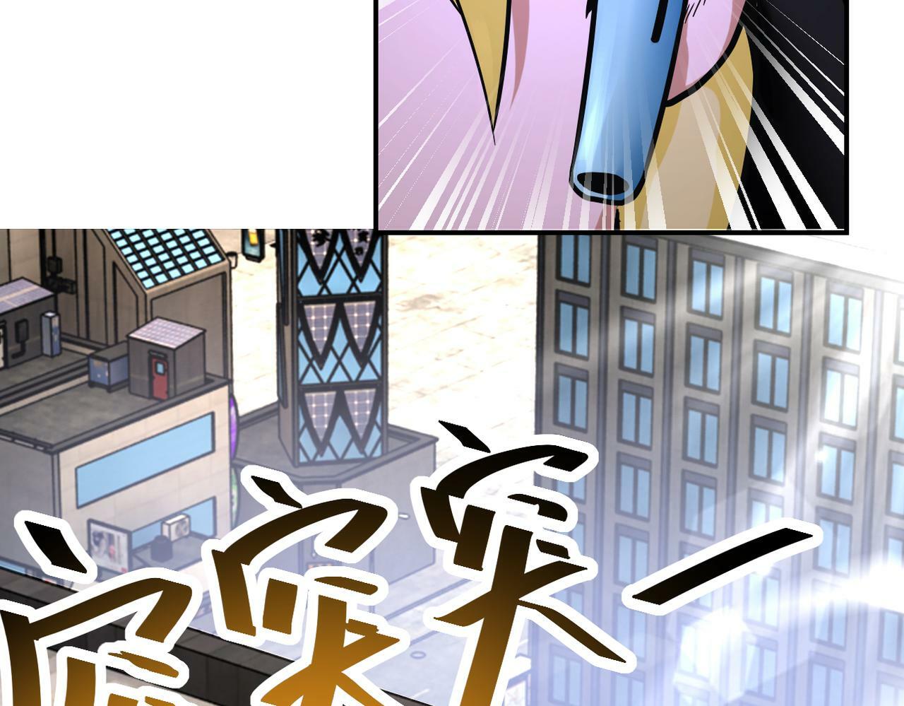 第380话 大清扫！42