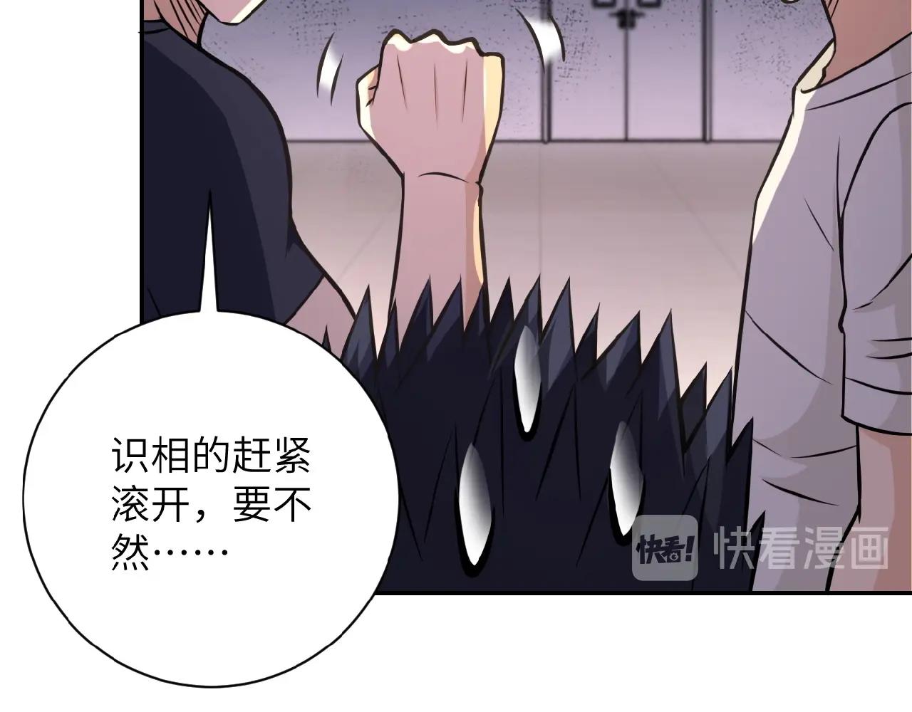 第36话 绝对安全的地方！11