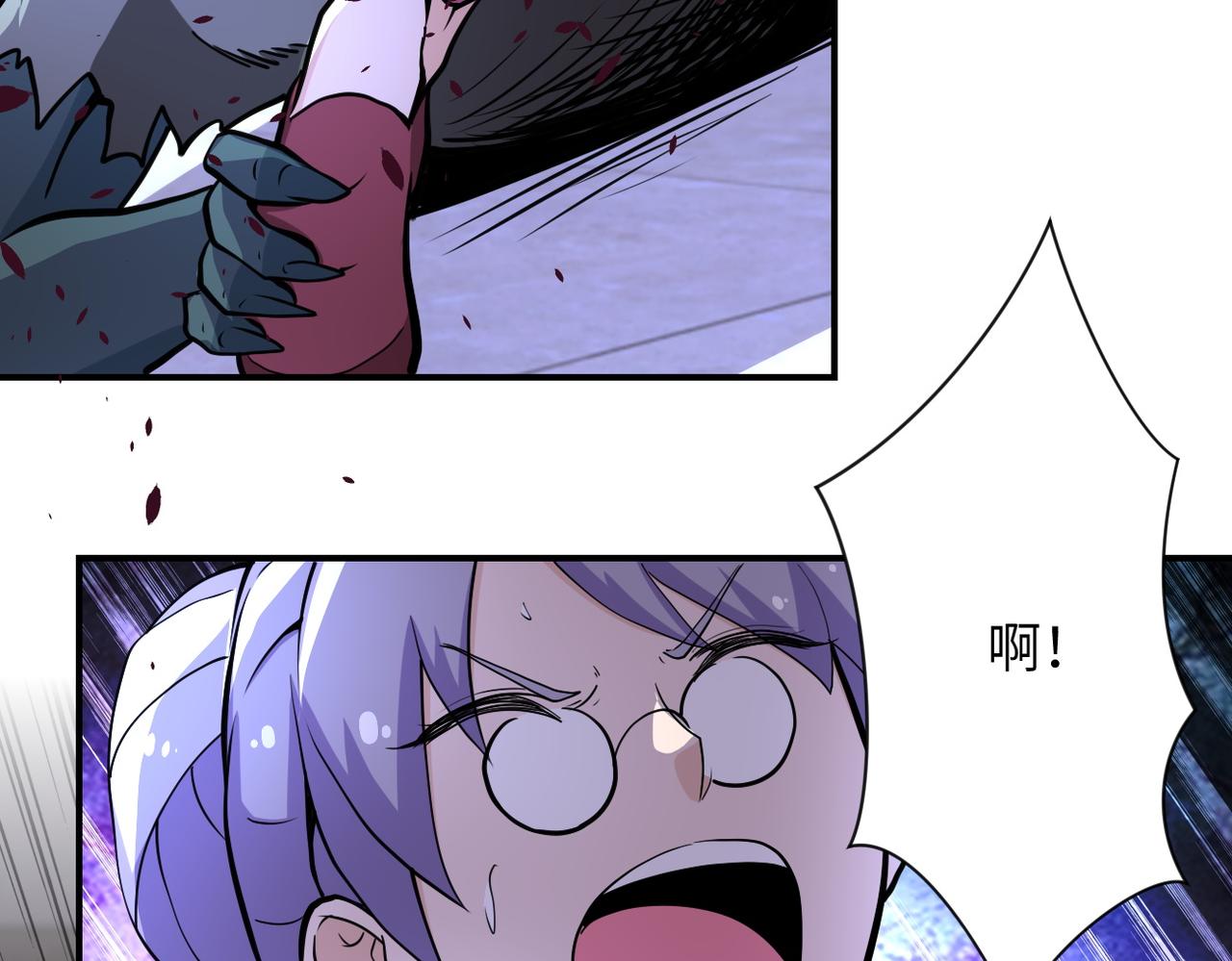第176话 呼唤你的名字78