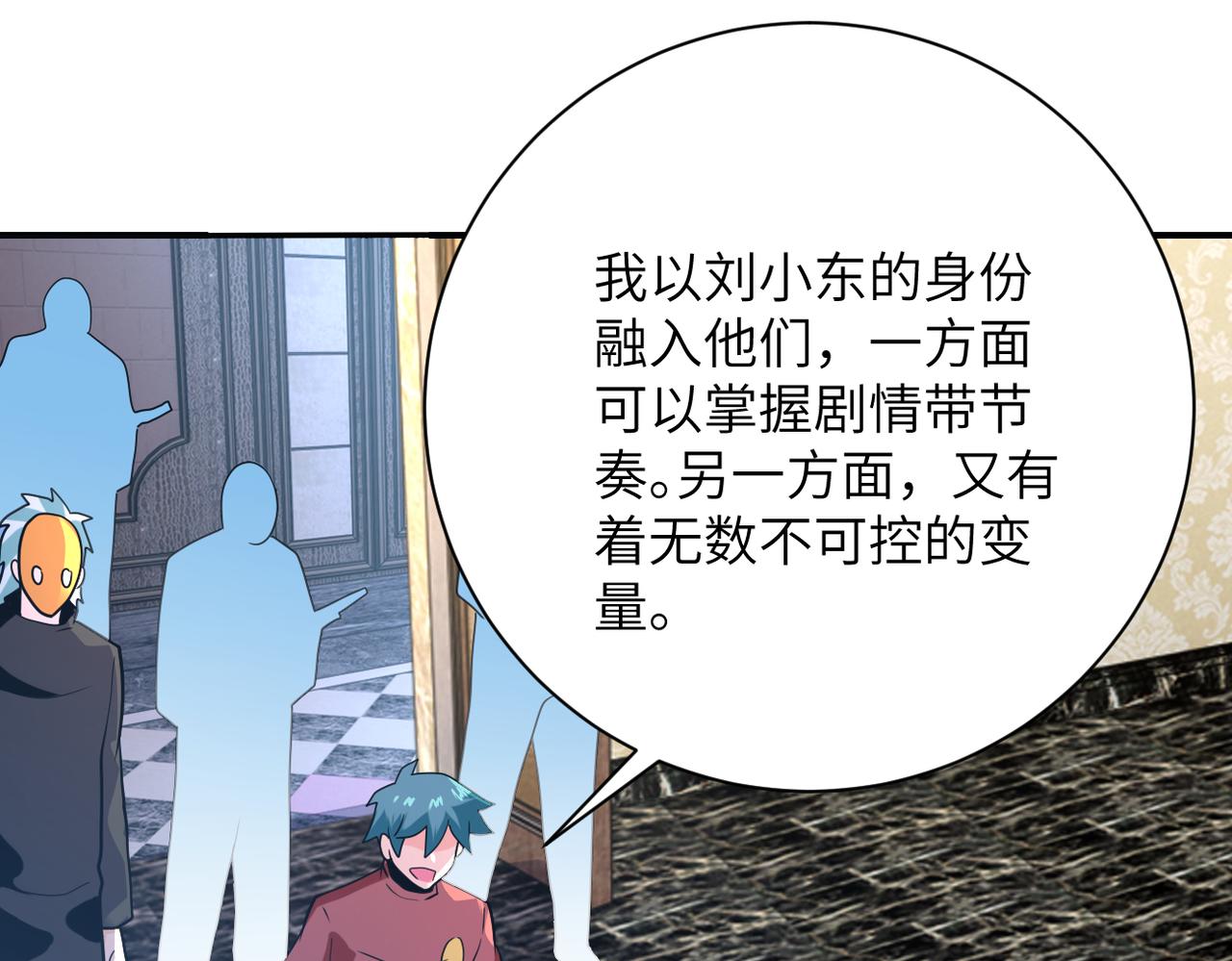 第292话 天才72