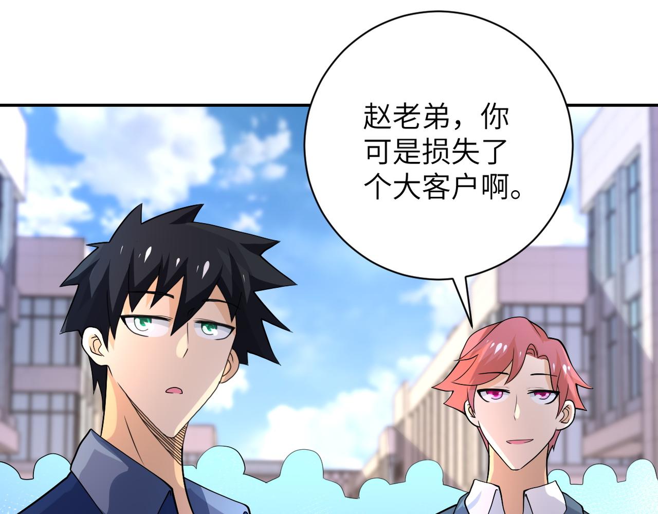 第107话 首长有请22