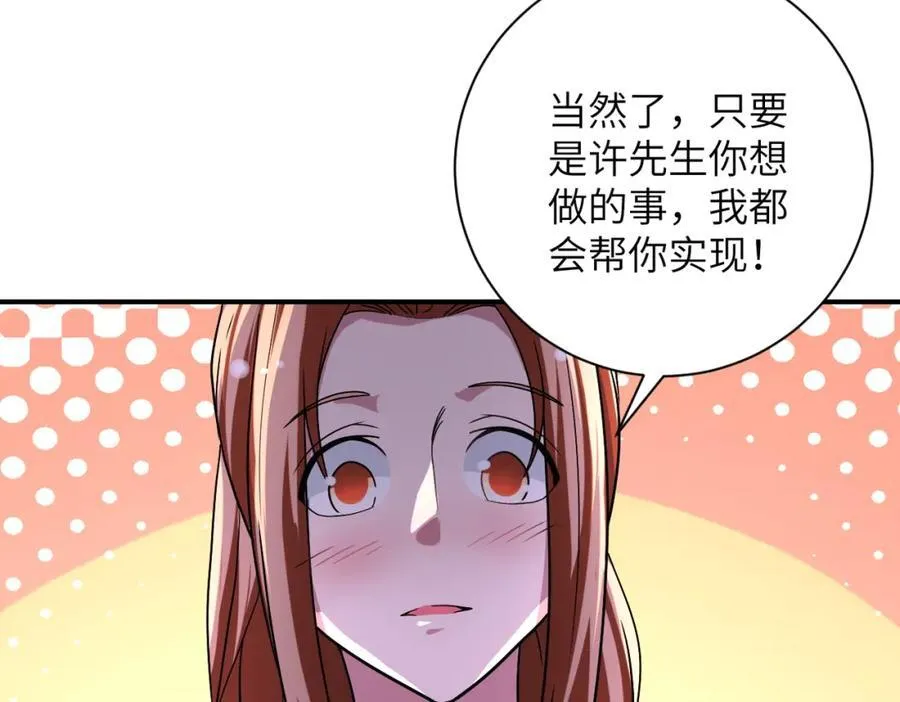 第465话 还有希望14