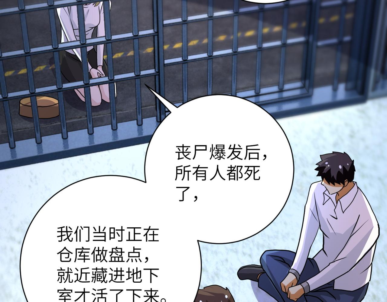 第215话 变卦70