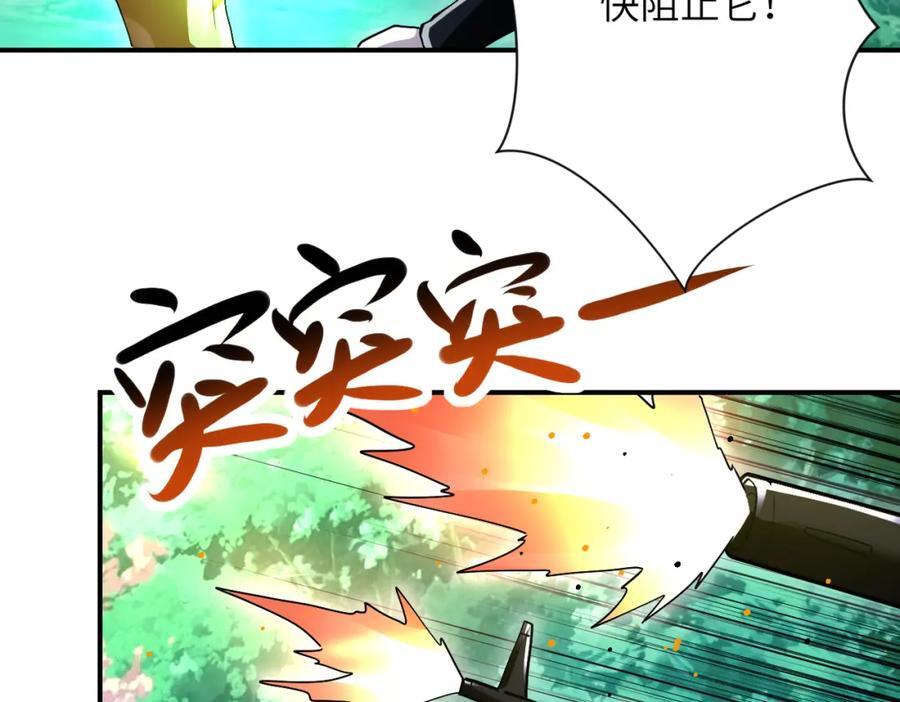 第410话 光明之乡58