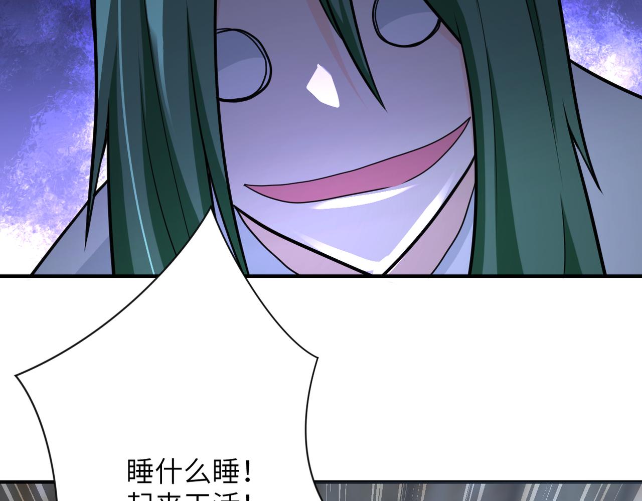 第304话 偷得浮生65